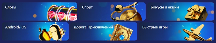 Номад игры