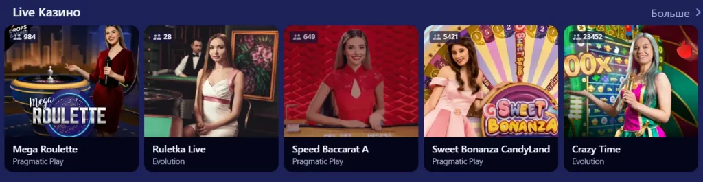 Nomad live casino